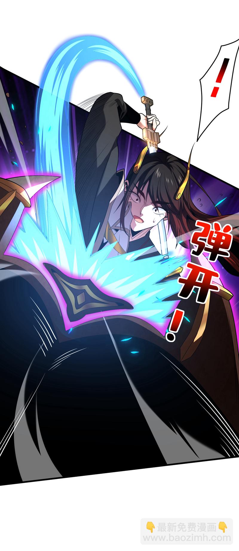 第38话 第七峰，恐怖如斯啊-第38话