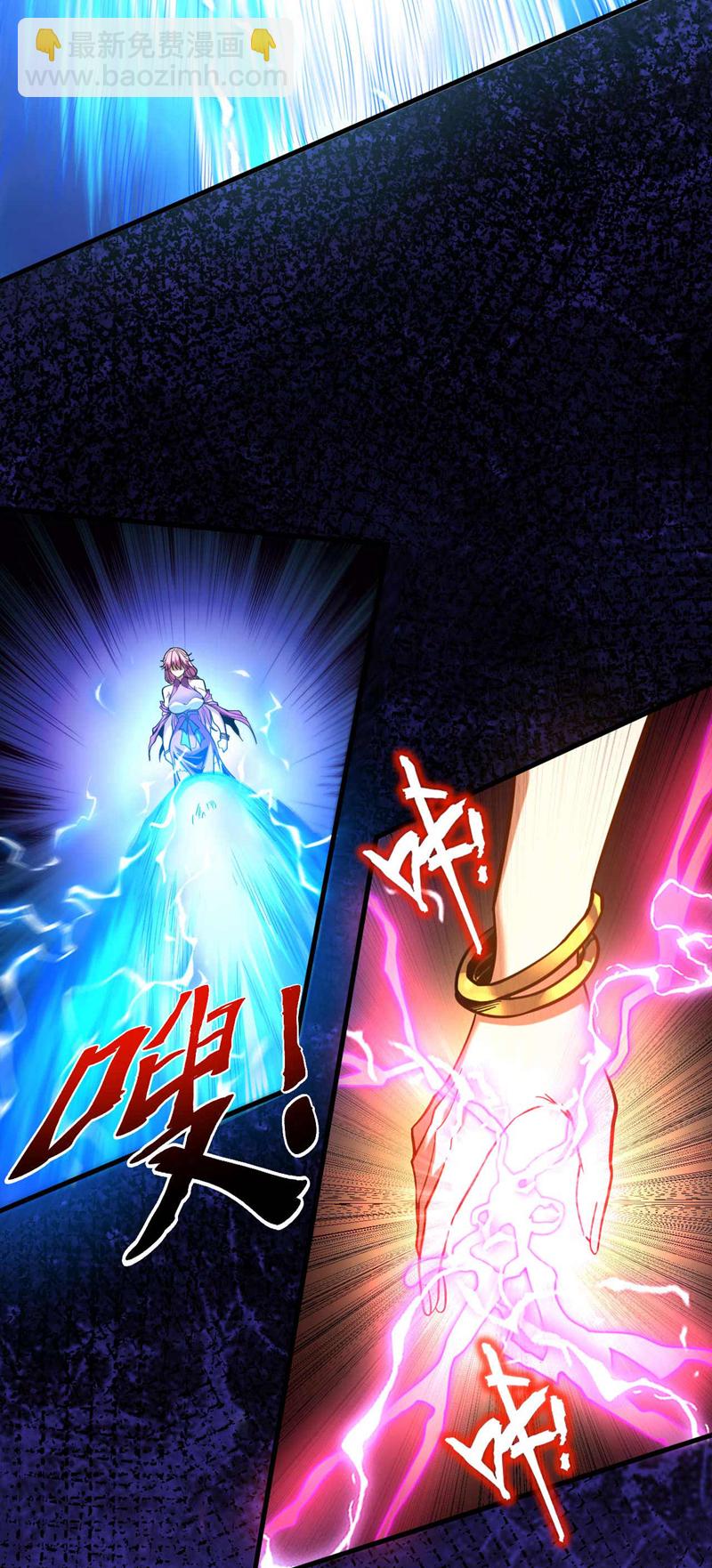 第4话 你？你不是废物吗？-第4话