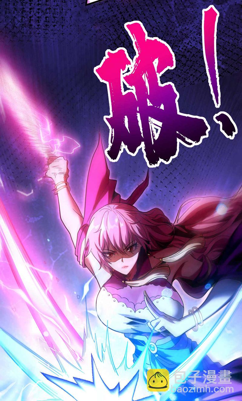 第4话 你？你不是废物吗？-第4话