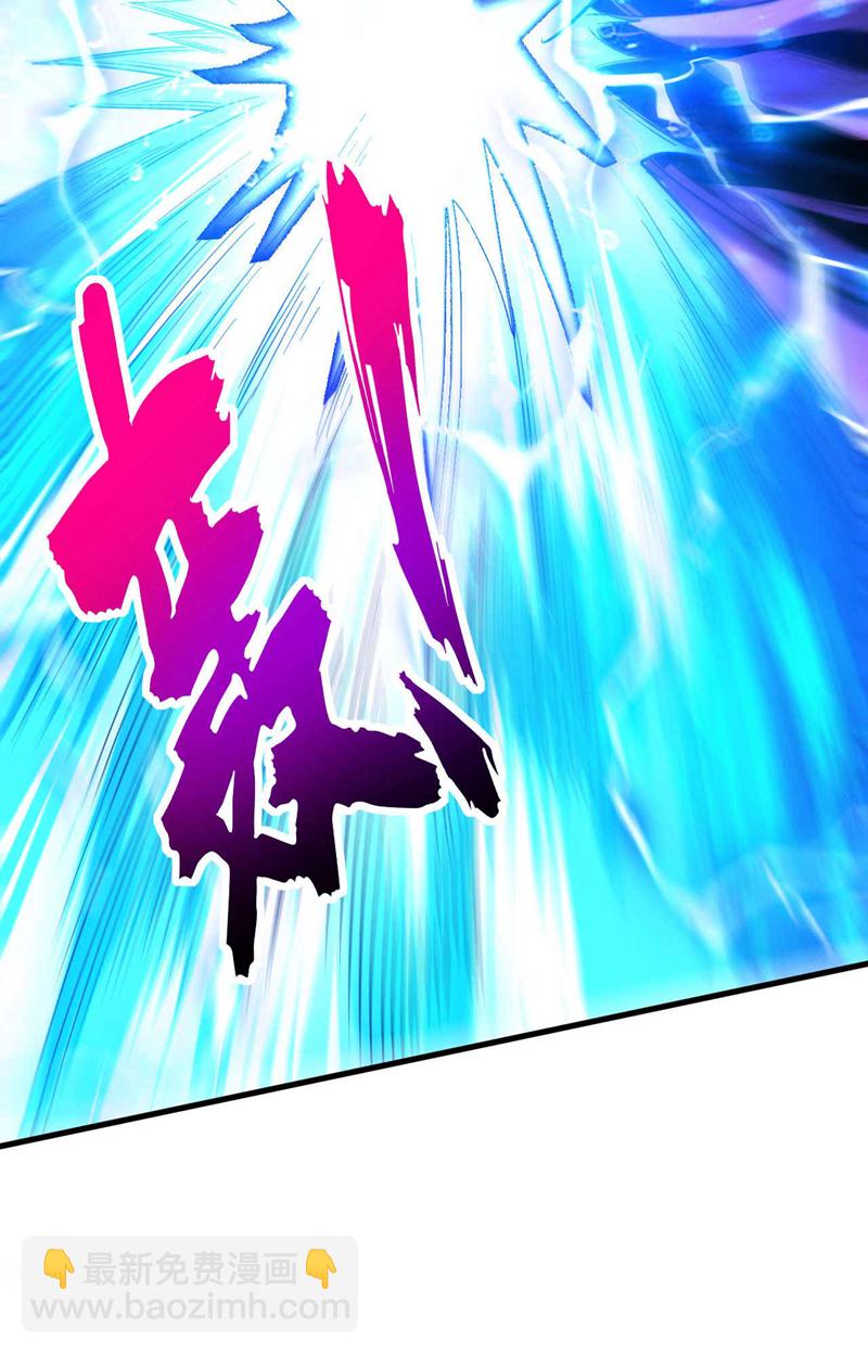 第4话 你？你不是废物吗？-第4话