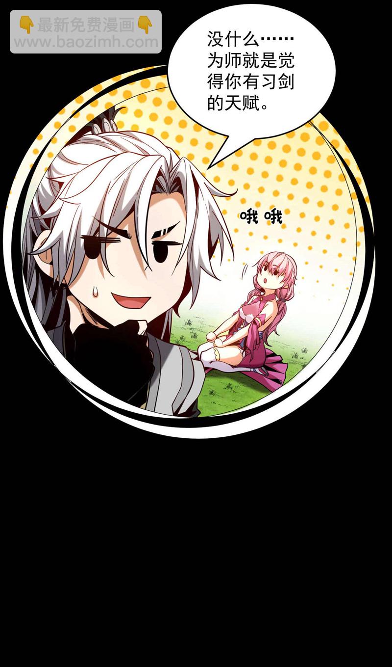 第4话 你？你不是废物吗？-第4话