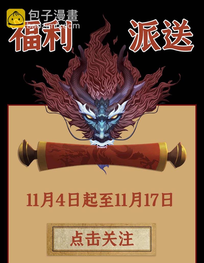 第4话 你？你不是废物吗？-第4话