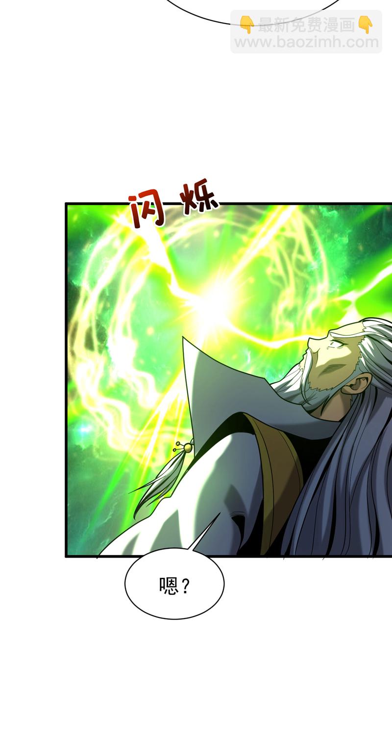 第40话 灭鸿蒙！夺紫气！-第40话