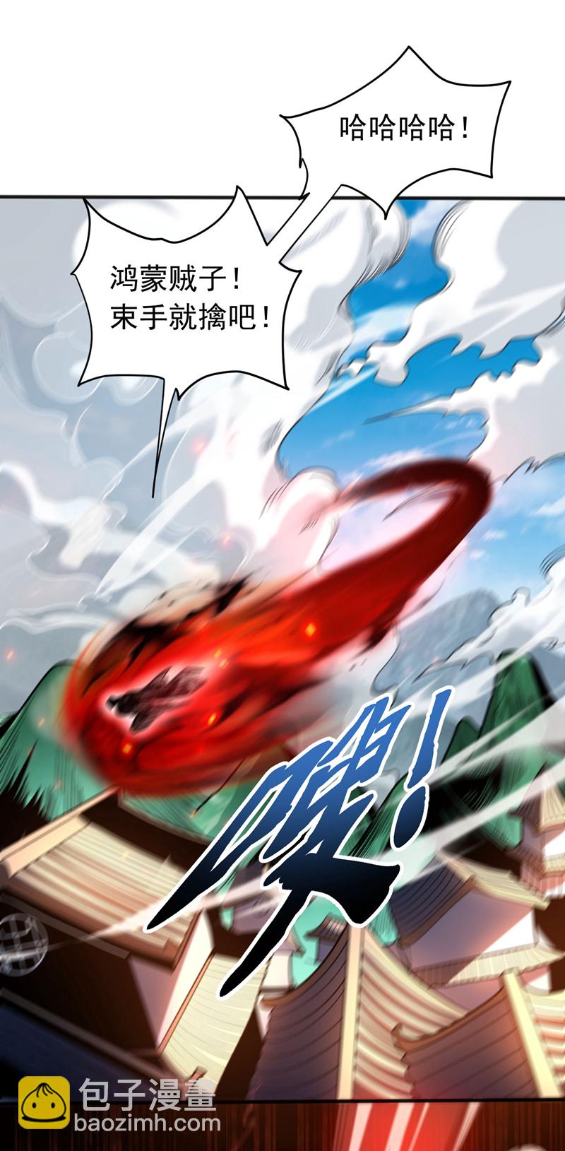 第44话 做我的刀下亡魂吧！-第44话