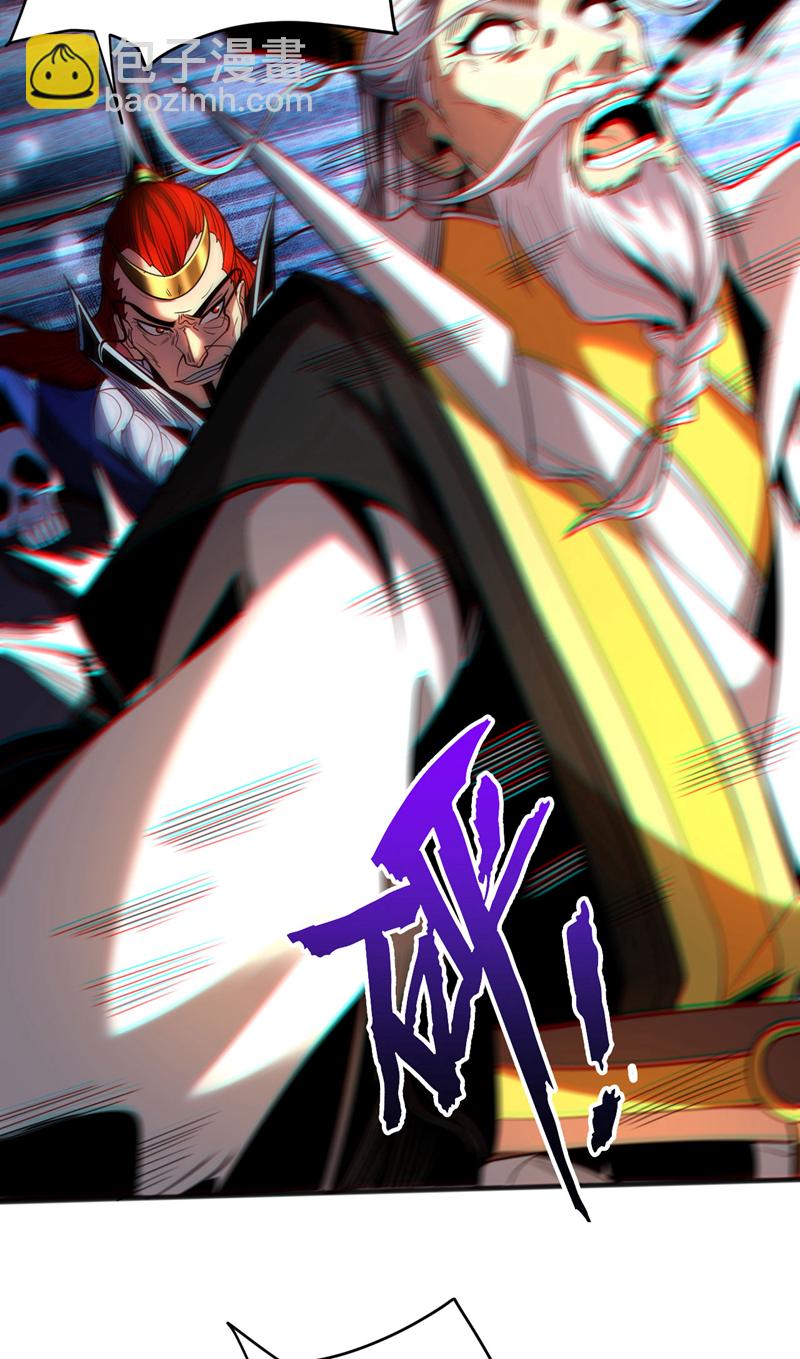 第44话 做我的刀下亡魂吧！-第44话
