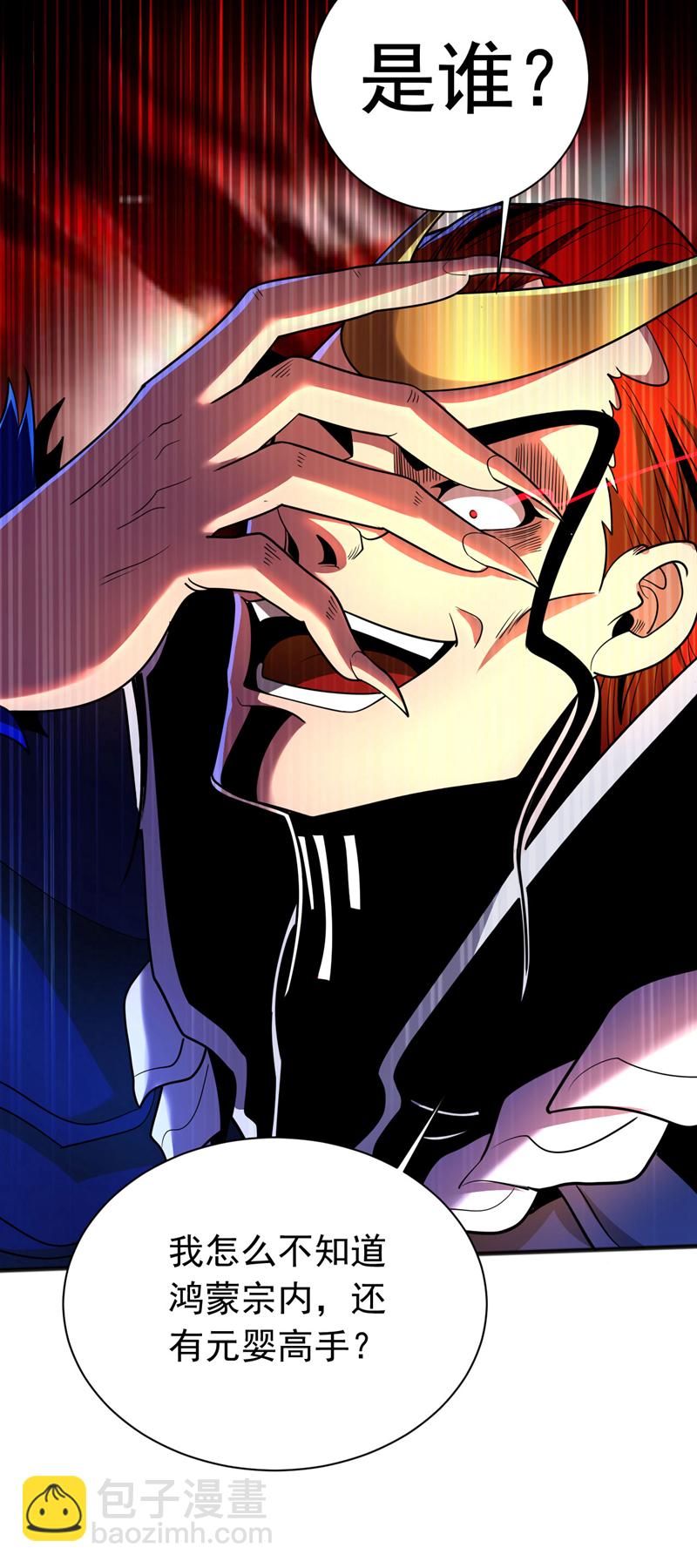 第44话 做我的刀下亡魂吧！-第44话