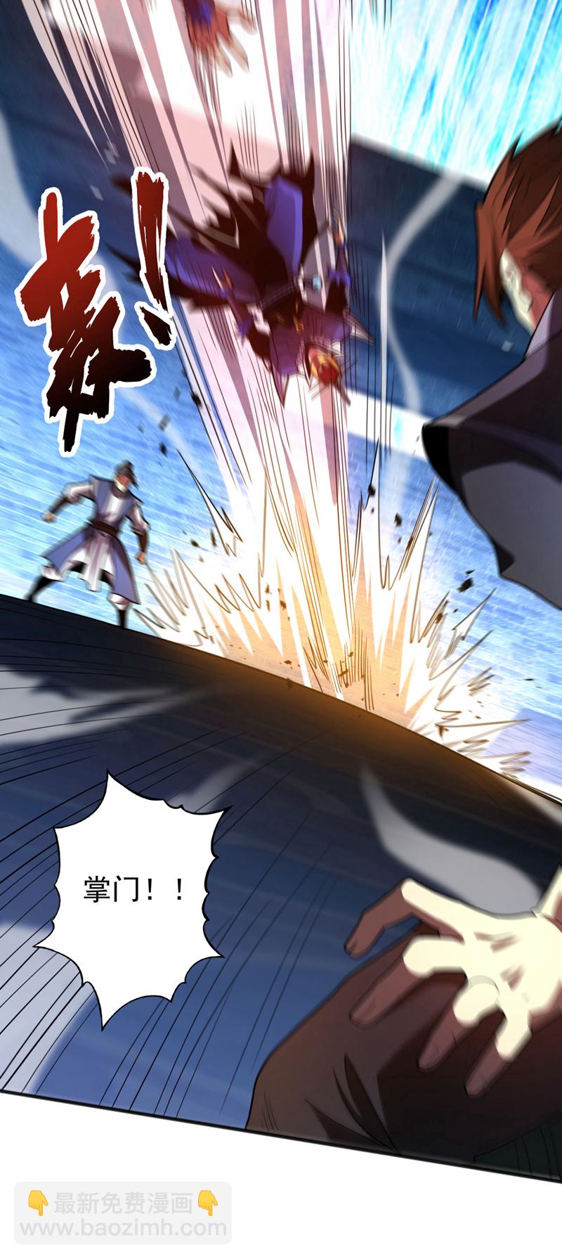 第44话 做我的刀下亡魂吧！-第44话