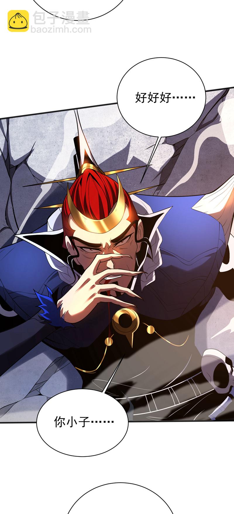 第44话 做我的刀下亡魂吧！-第44话