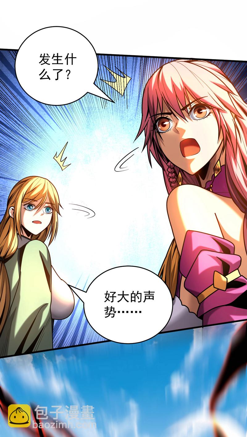 第44话 做我的刀下亡魂吧！-第44话