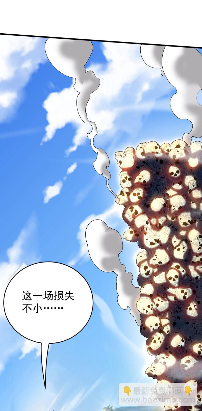 第46话 代理门主-第46话
