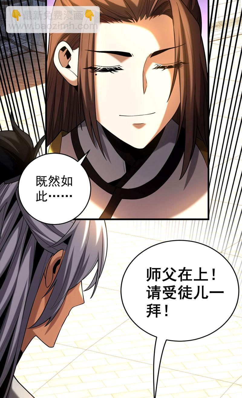第48话 第七峰的福利-第48话