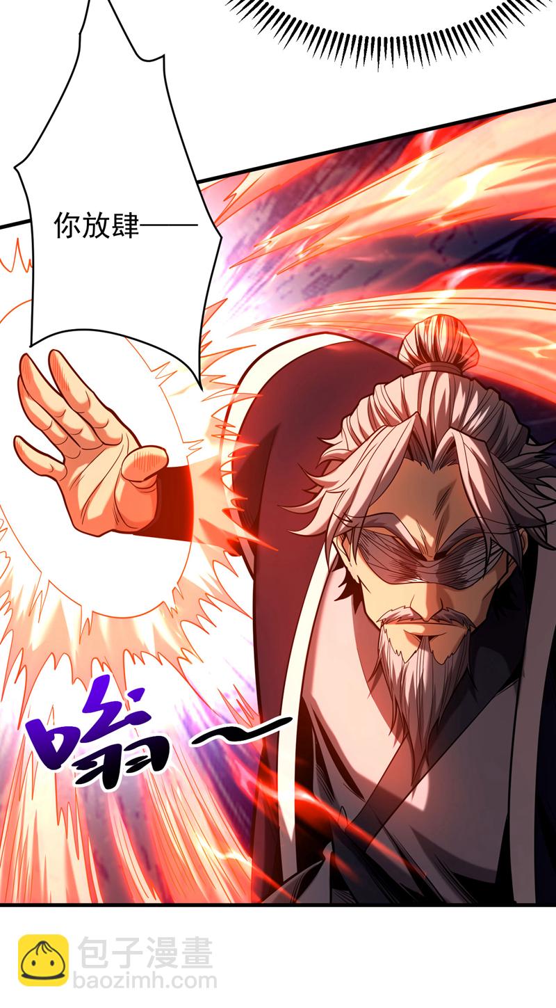 第48话 第七峰的福利-第48话
