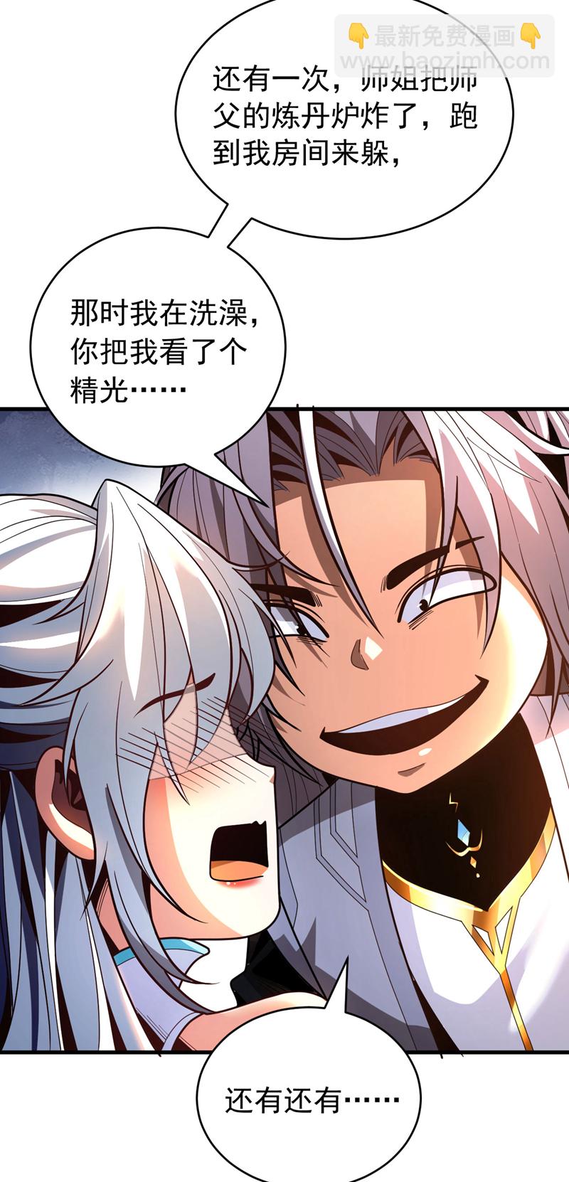 第50话 天书的认可！-第50话
