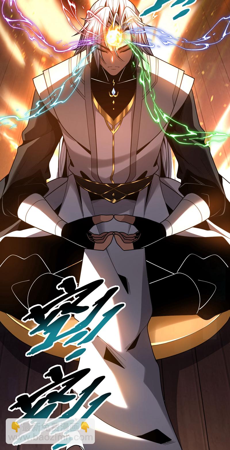 第50话 天书的认可！-第50话
