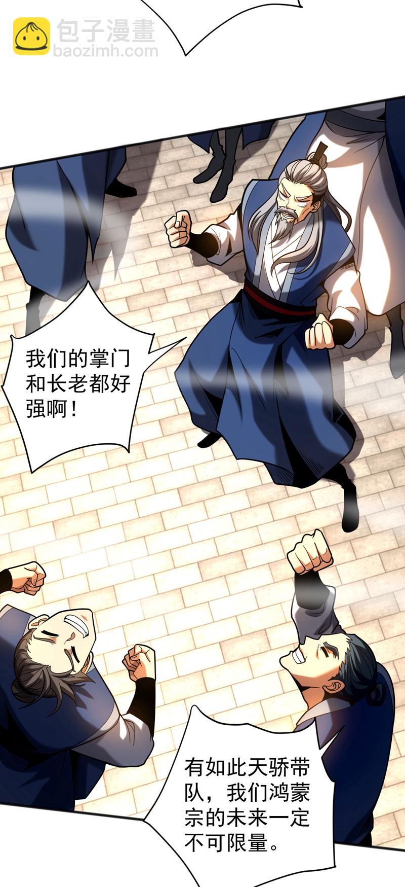 第52话 新的收获！-第52话