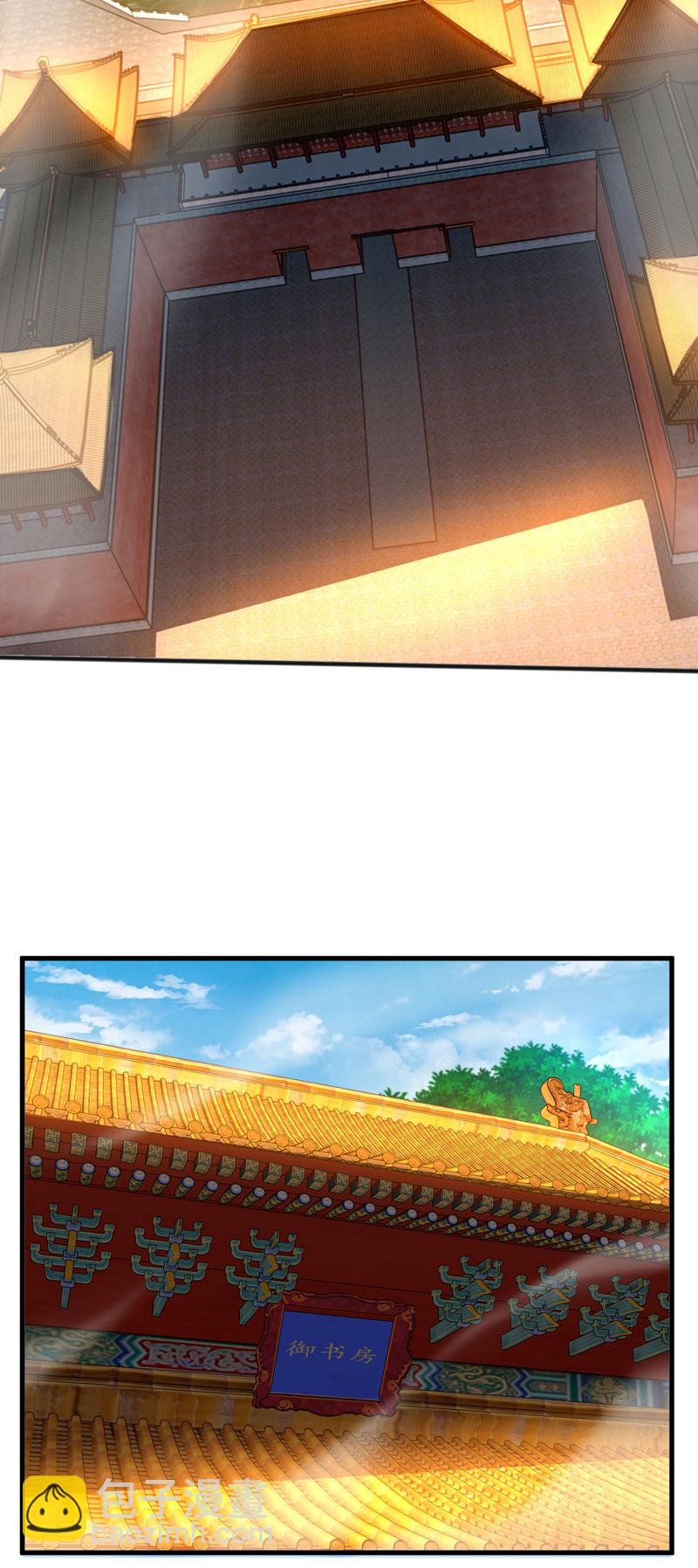第52话 新的收获！-第52话