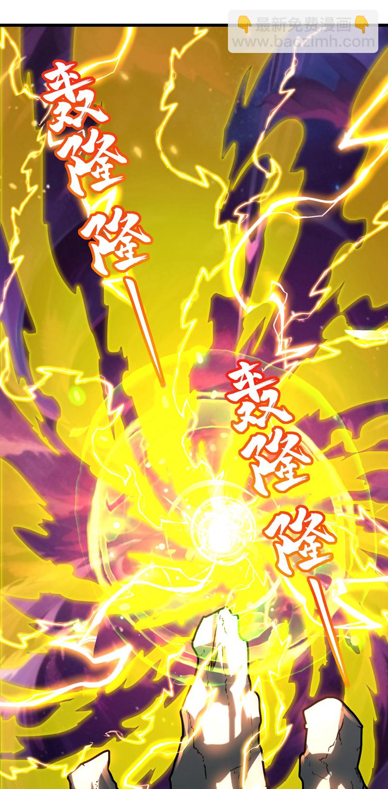 第52话 新的收获！-第52话