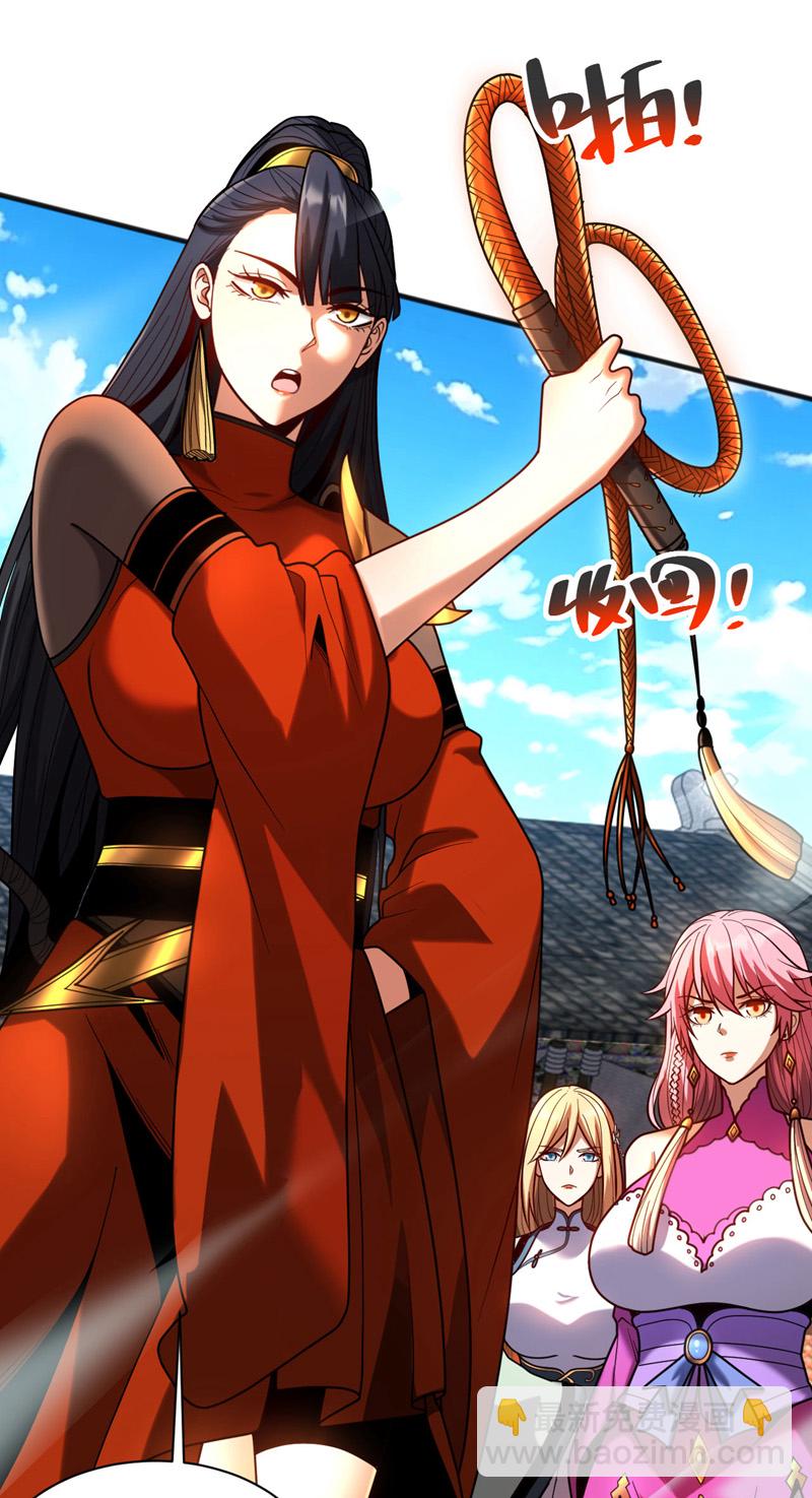第54话 放开那个姑娘-第54话