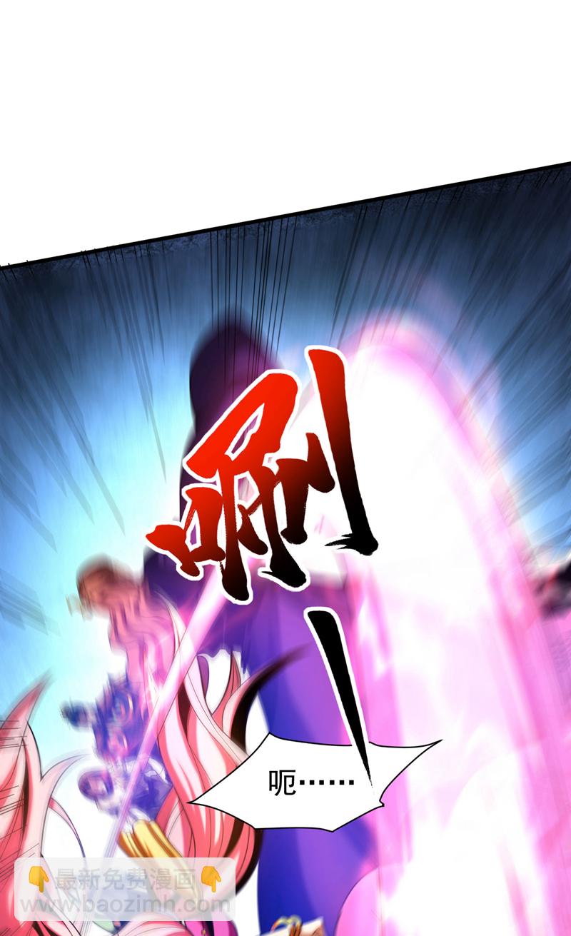 第54话 放开那个姑娘-第54话