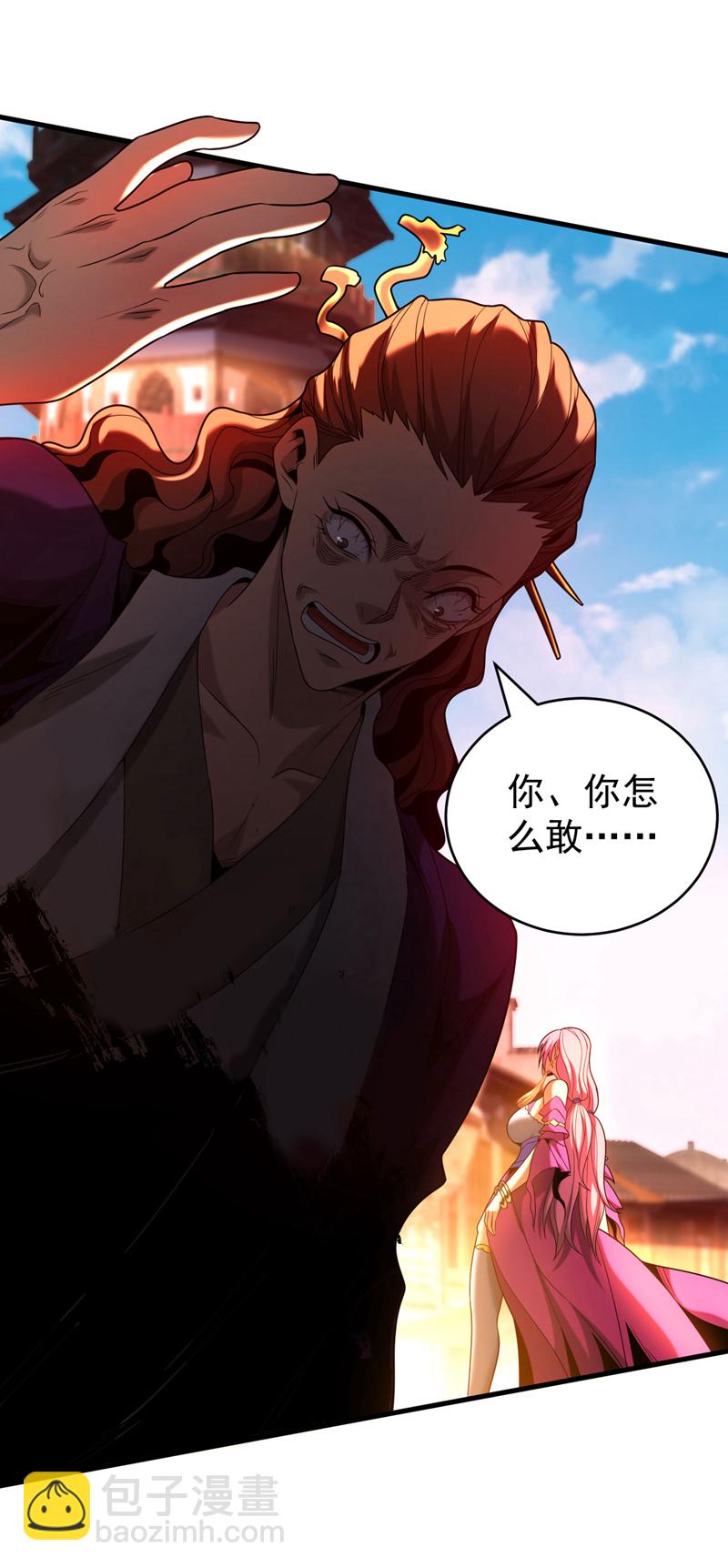 第54话 放开那个姑娘-第54话