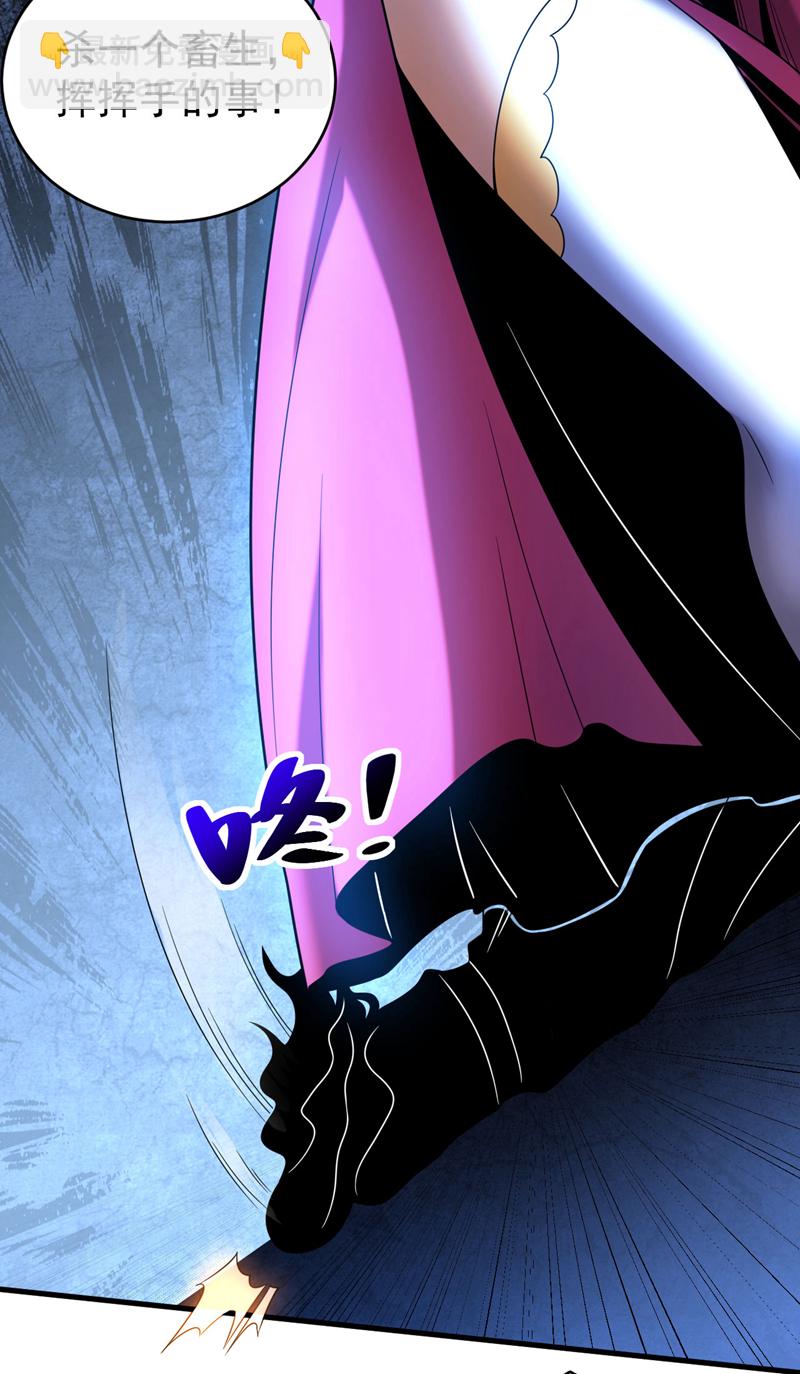 第54话 放开那个姑娘-第54话