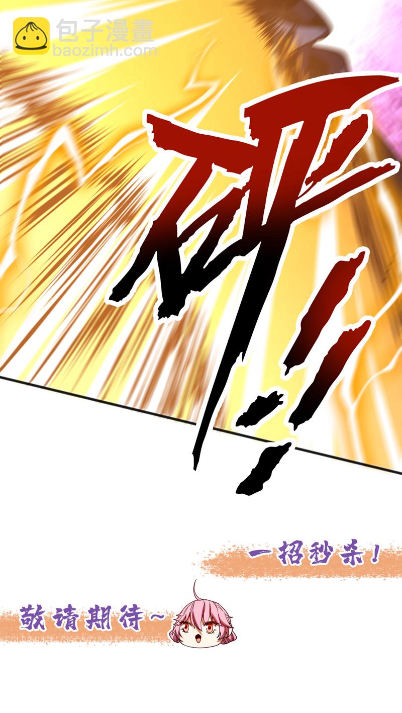 第54话 放开那个姑娘-第54话