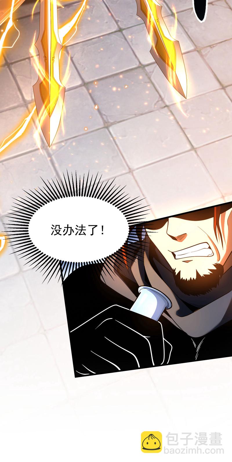 第56话 国运大战-第56话