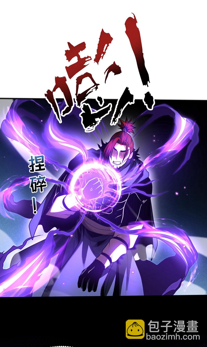 第56话 国运大战-第56话