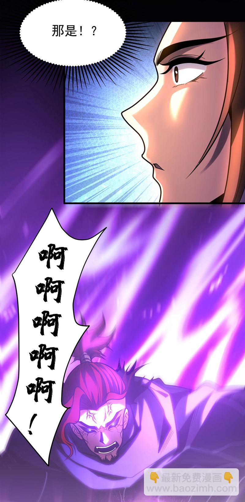 第56话 国运大战-第56话
