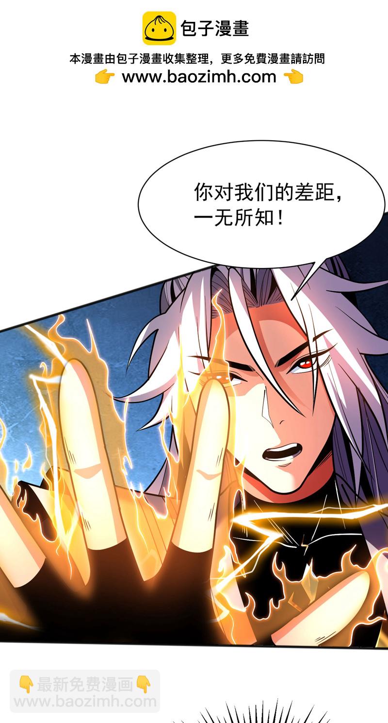 第56话 国运大战-第56话