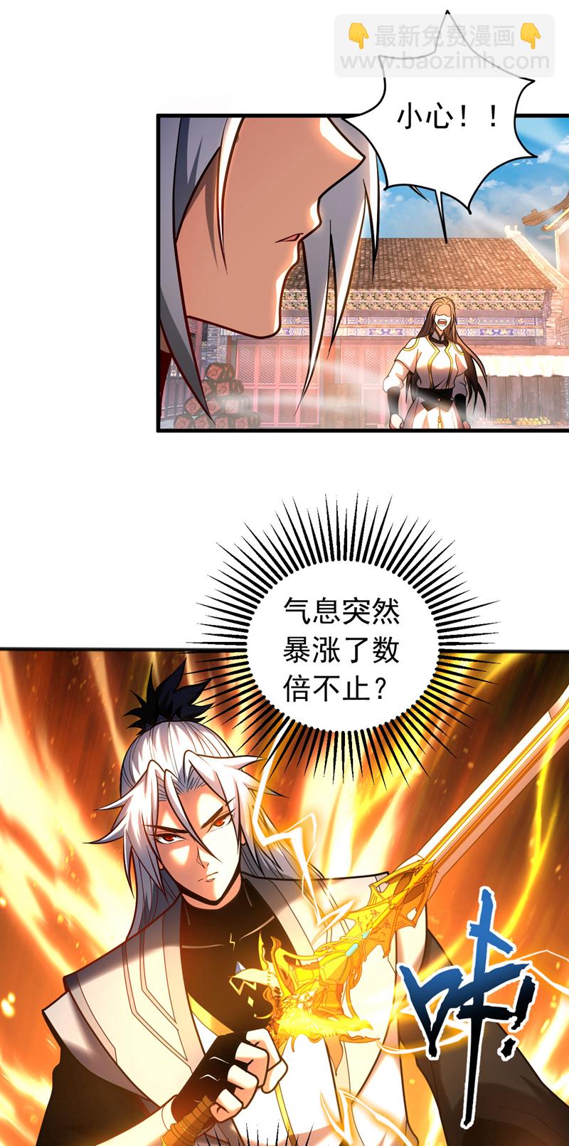 第56话 国运大战-第56话