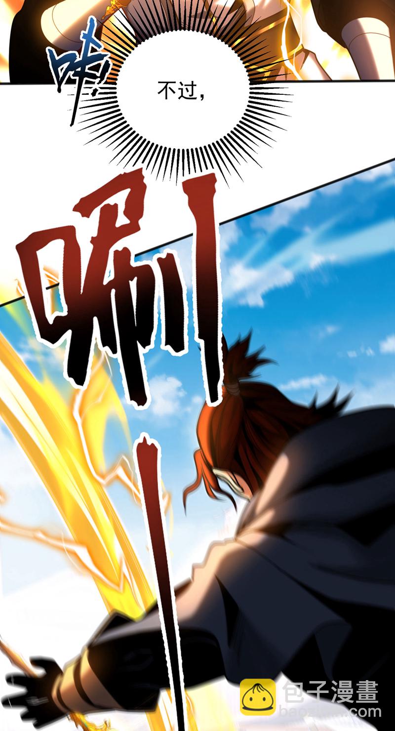 第56话 国运大战-第56话