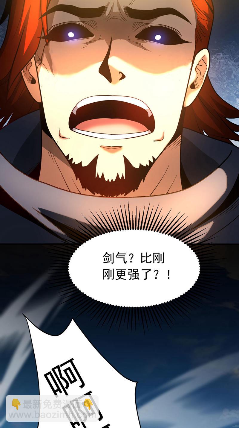 第56话 国运大战-第56话