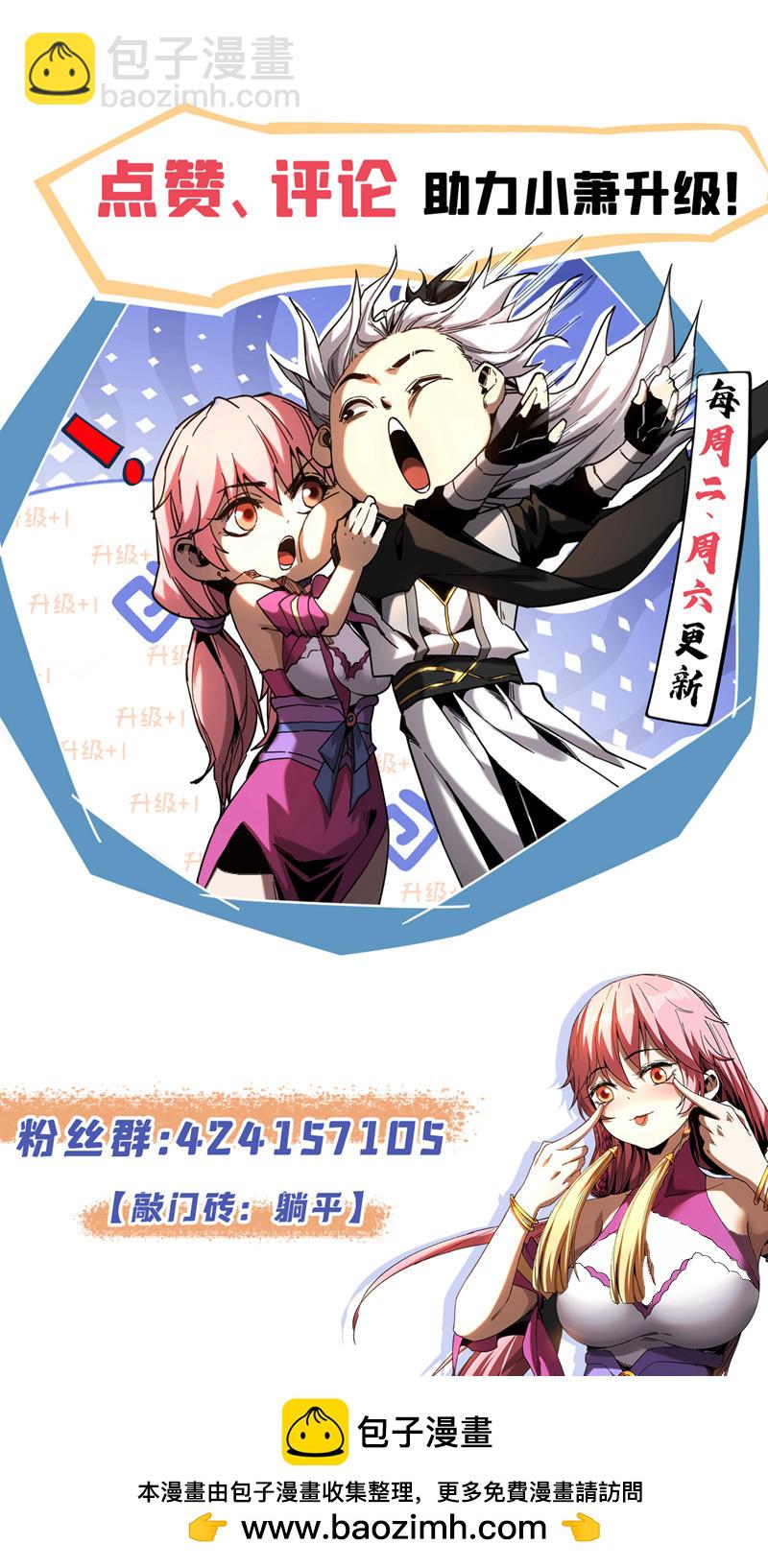 第56话 国运大战-第56话