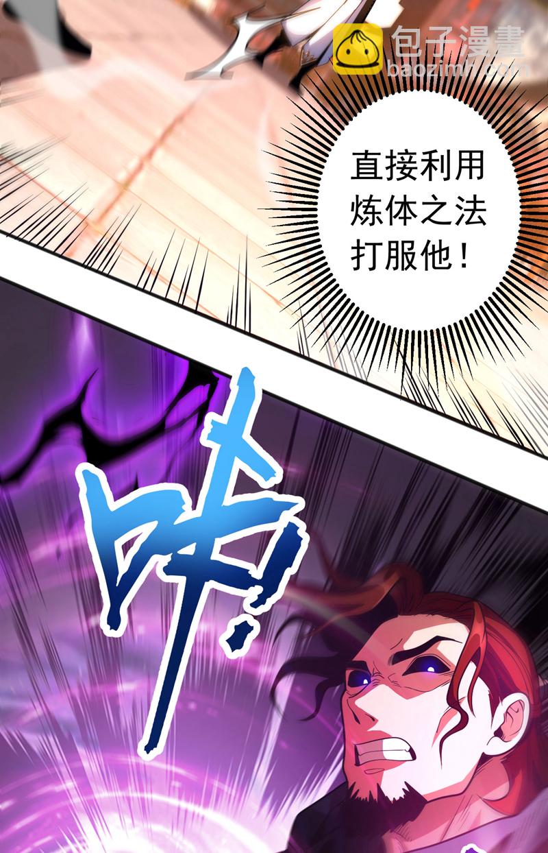 第56话 国运大战-第56话