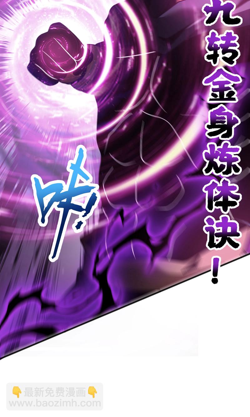 第56话 国运大战-第56话