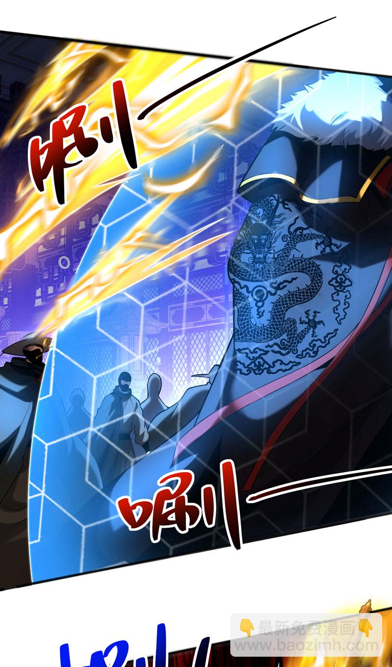 第58话 狂妄之徒！-第58话