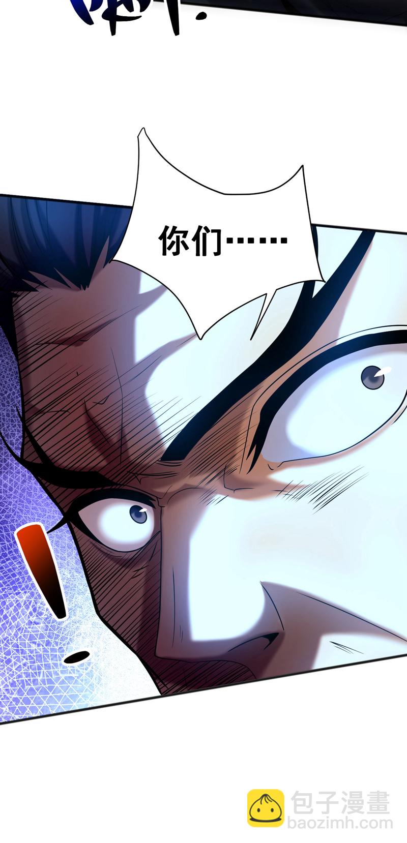 第58话 狂妄之徒！-第58话