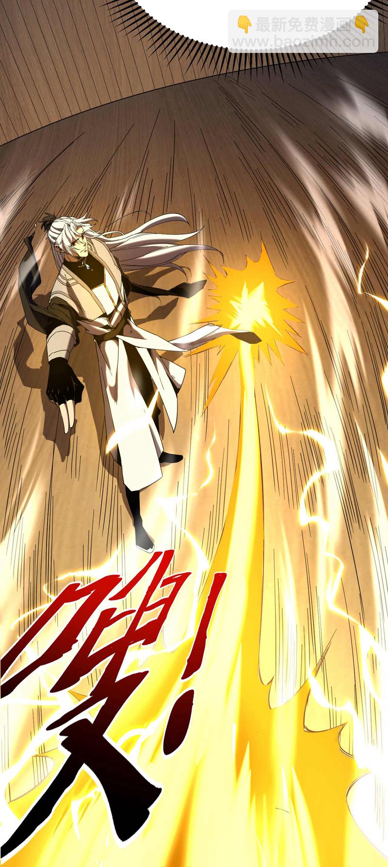 第6话 萧长老好帅！-第6话