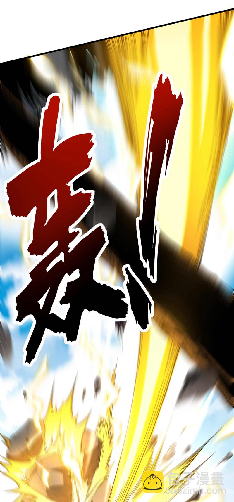 第6话 萧长老好帅！-第6话