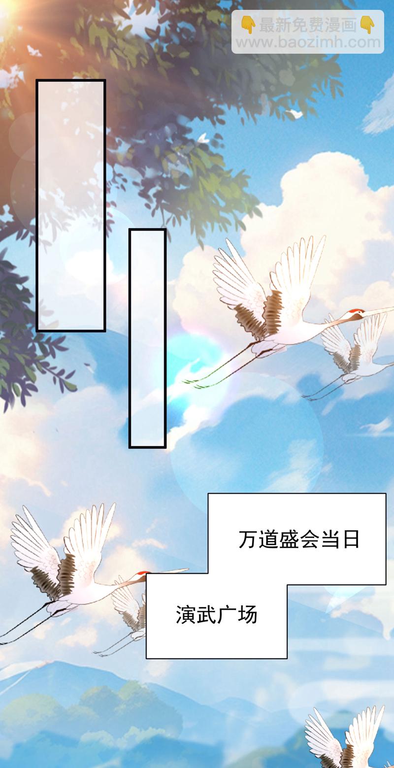 第60话 世家的底蕴-第60话