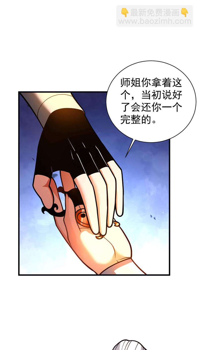 第60话 世家的底蕴-第60话