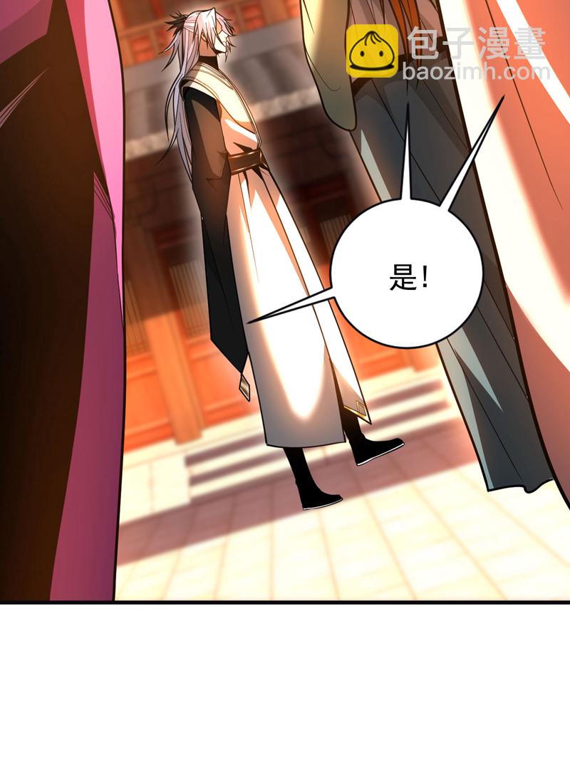 第60话 世家的底蕴-第60话
