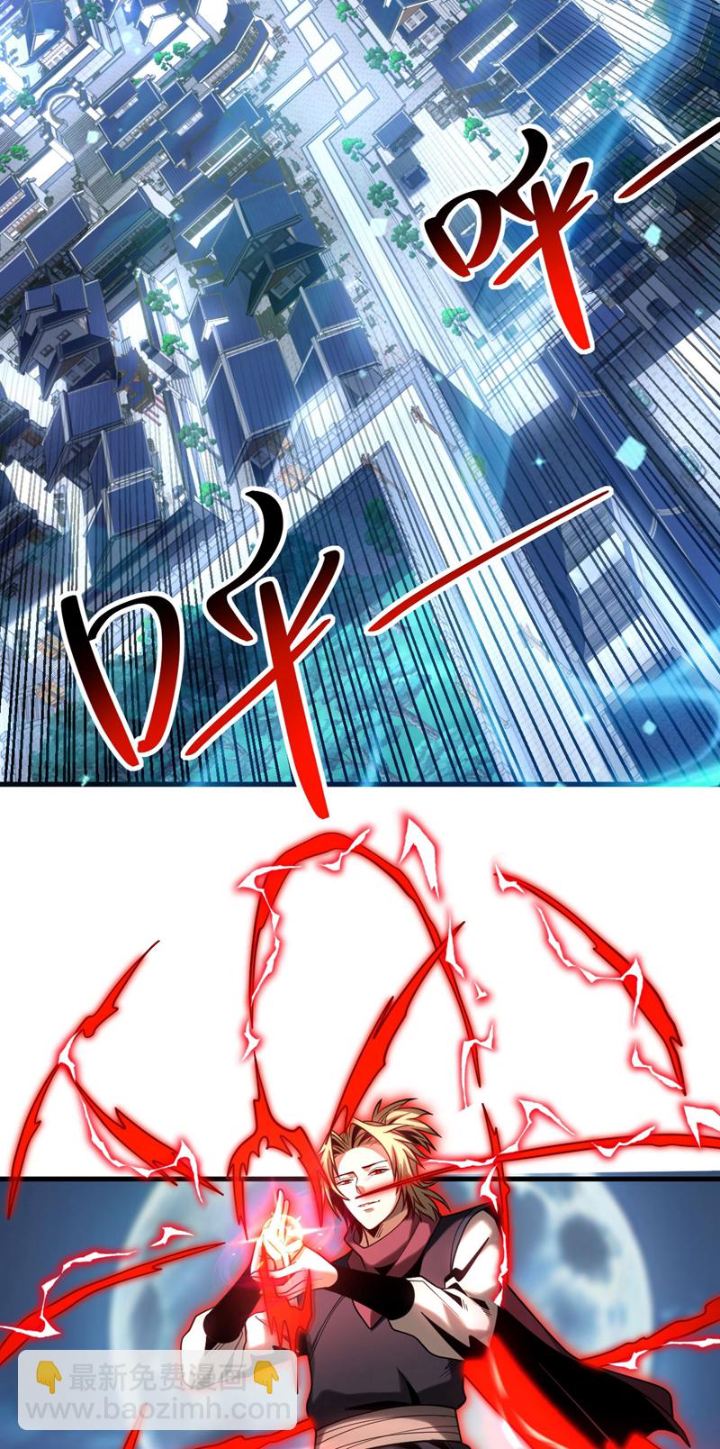 第64话 神秘强者？-第64话
