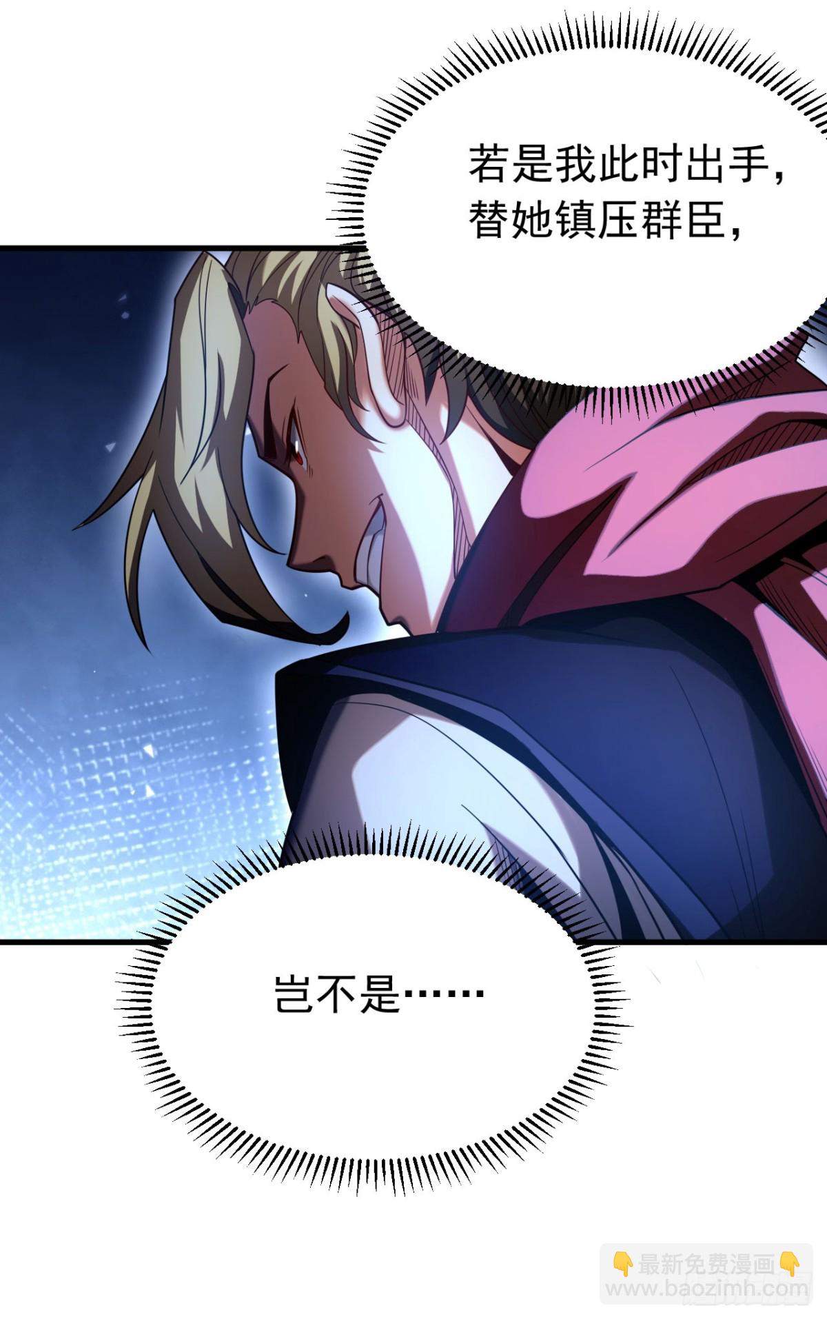 第68话 该你的，都拿回来！-第68话