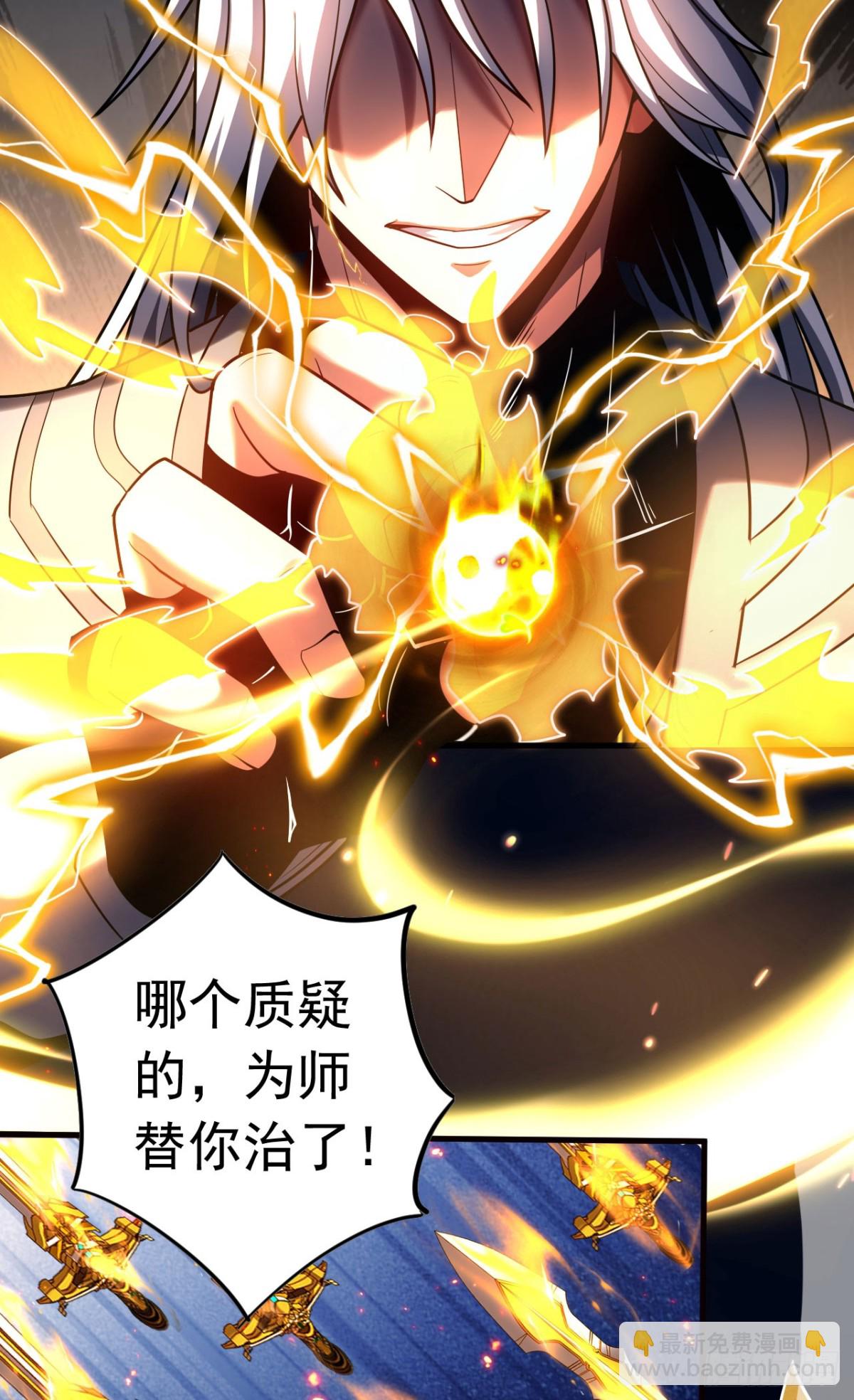 第68话 该你的，都拿回来！-第68话