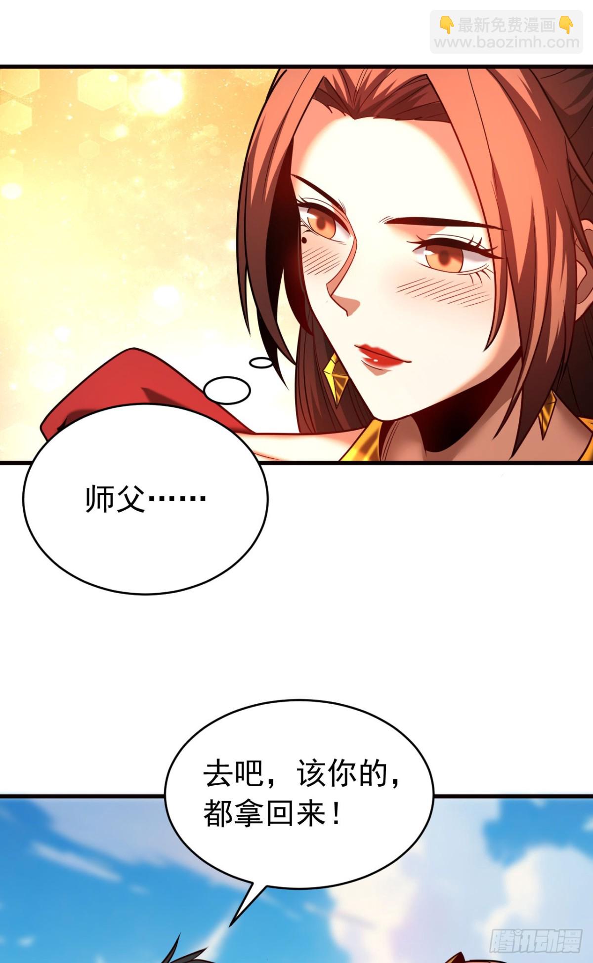 第68话 该你的，都拿回来！-第68话