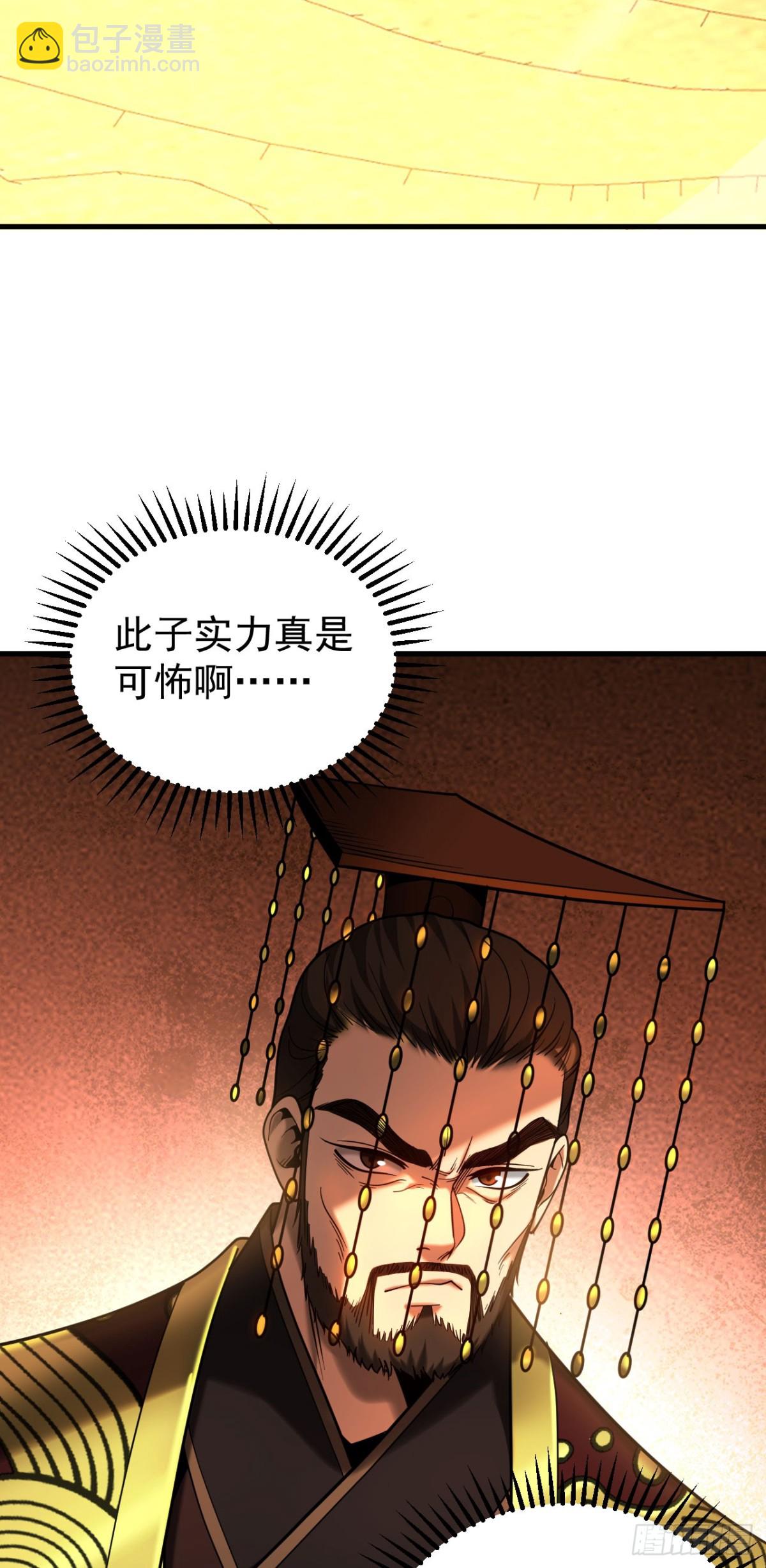 第68话 该你的，都拿回来！-第68话