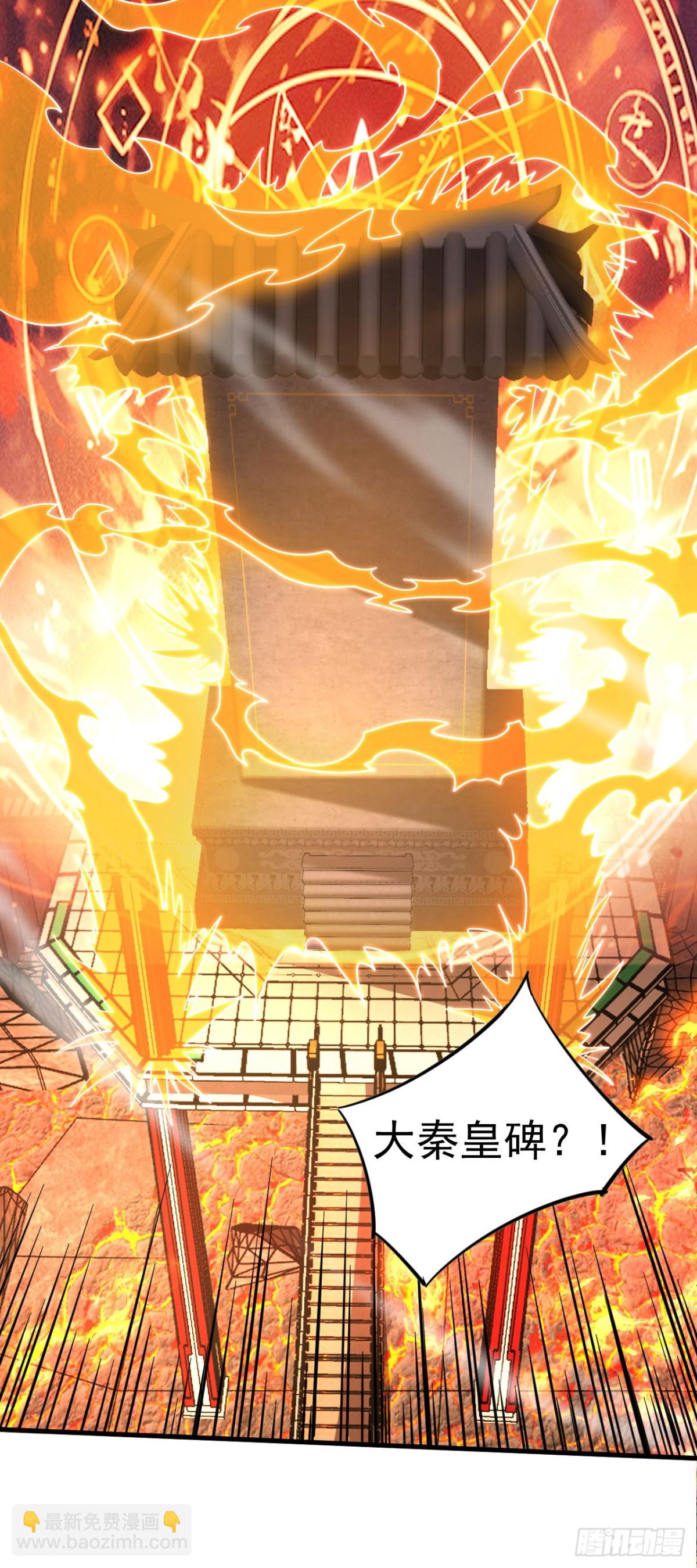 第68话 该你的，都拿回来！-第68话
