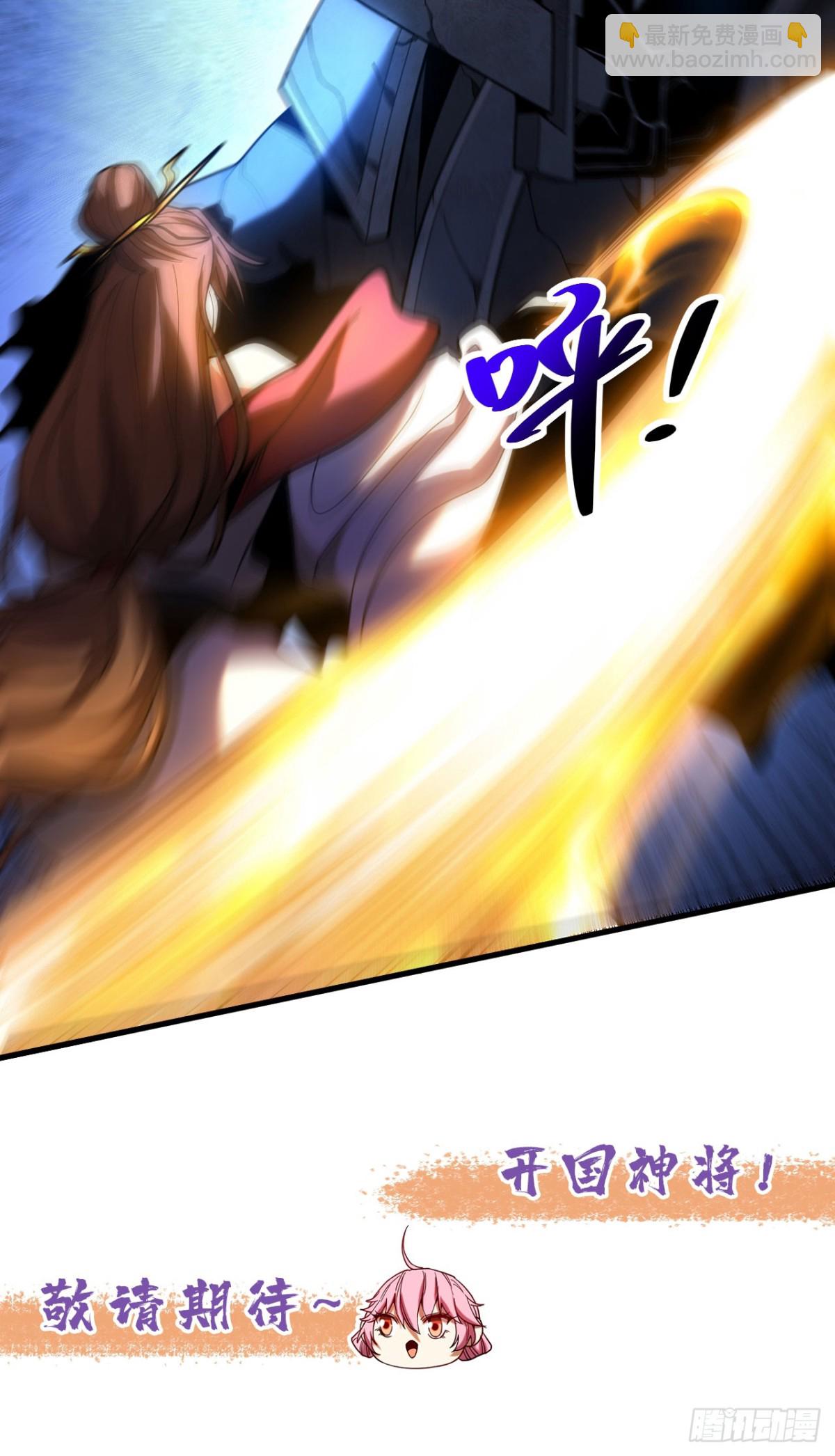 第68话 该你的，都拿回来！-第68话